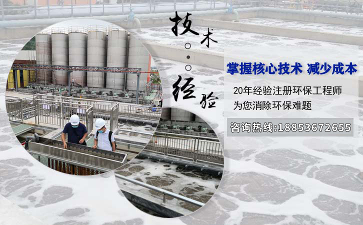 礦井污水處理設(shè)備 礦井污水處理設(shè)備